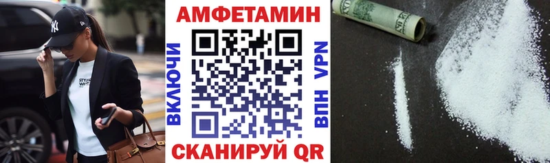 Amphetamine 97%  Спас-Клепики 