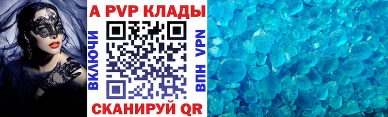 Alfa_PVP VHQ  наркота  Спас-Клепики 