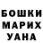 Кетамин VHQ Alsher Axmediv