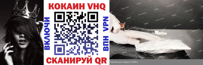 Cocaine Колумбийский продажа наркотиков Спас-Клепики