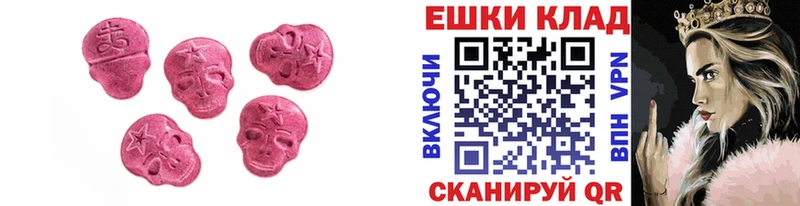 Экстази VHQ  ссылка на мегу рабочий сайт  это как зайти  где купить   Спас-Клепики 