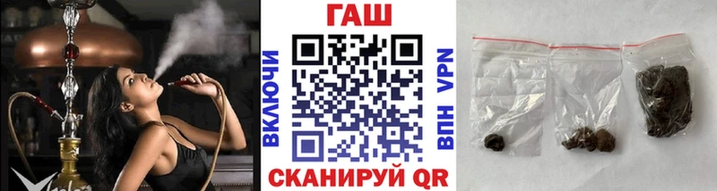 ГАШ Cannabis  Спас-Клепики 