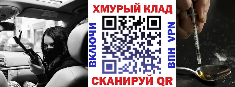 ГЕРОИН Heroin  Спас-Клепики 
