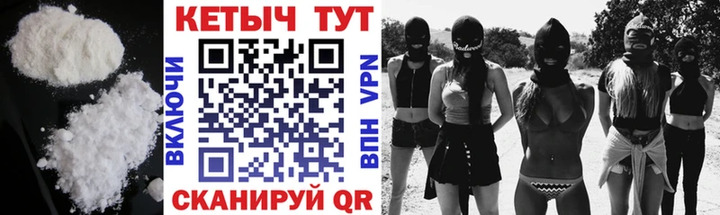 Кетамин VHQ  Спас-Клепики 