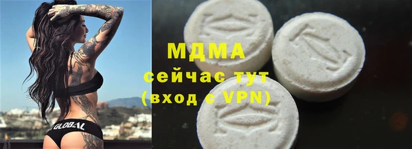 герыч Кинешма