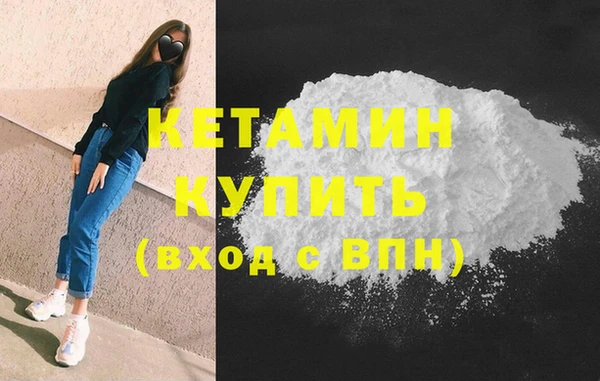 герыч Кинешма