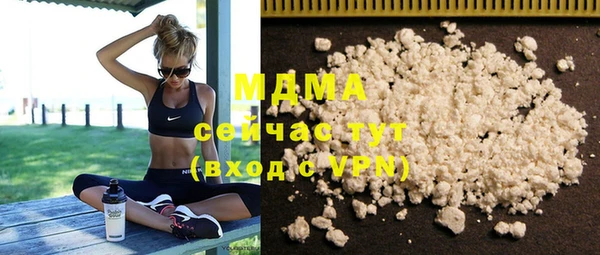 герыч Кинешма