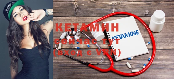 героин Щигры