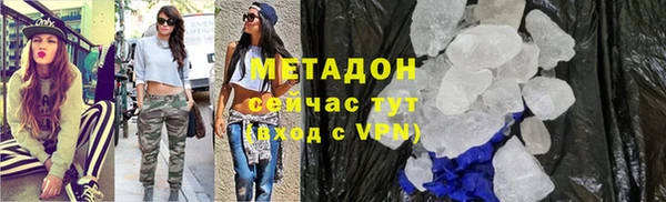 мдма Киреевск