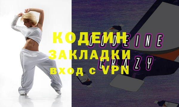 герыч Кинешма
