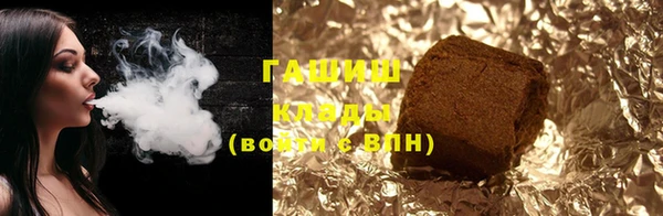 дистиллят марихуана Щучье