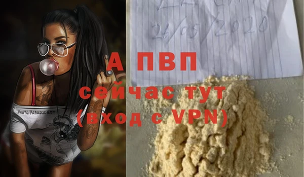 apvp Козловка
