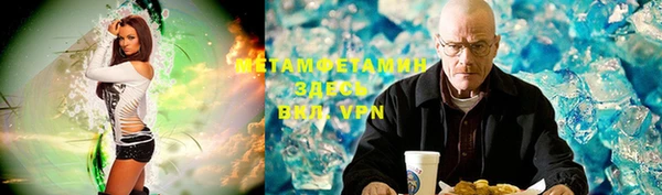 герыч Кинешма