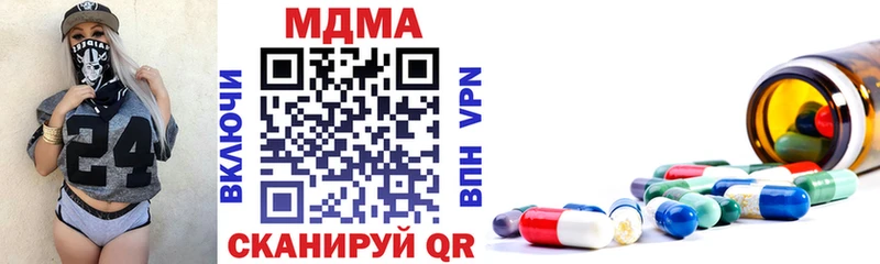 как найти закладки  Спас-Клепики  MDMA молли 