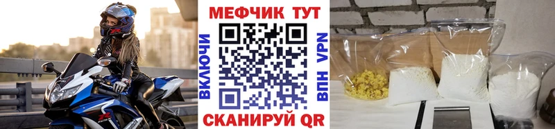 Мефедрон mephedrone  Спас-Клепики 