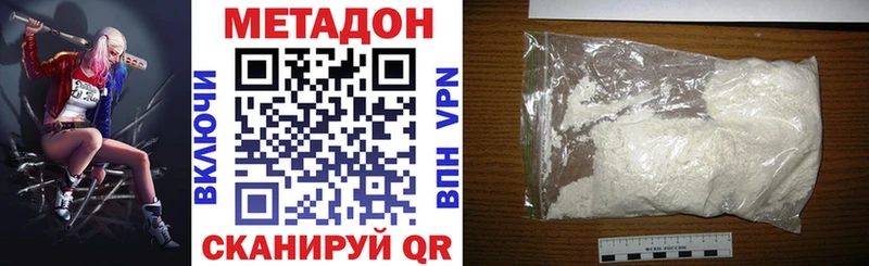 Метадон кристалл  мориарти какой сайт  Спас-Клепики 