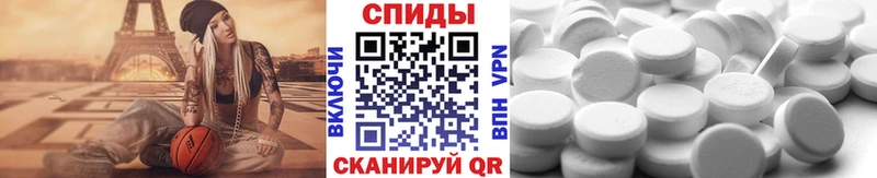 Метамфетамин пудра  Спас-Клепики 