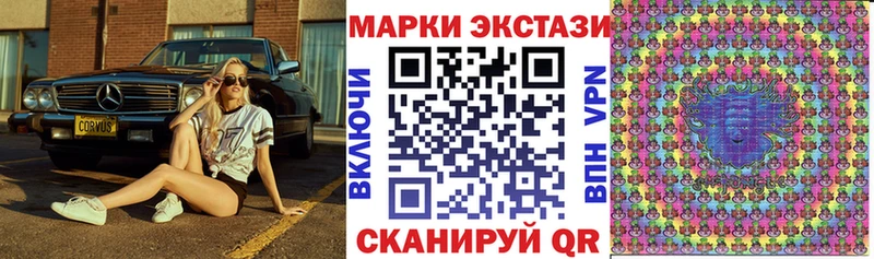 Марки 25I-NBOMe 1,8мг  kraken зеркало  Спас-Клепики  что такое наркотик 