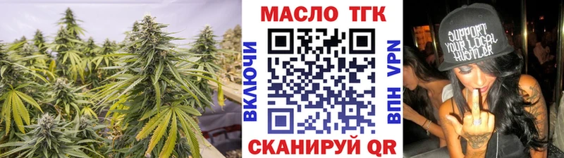 Дистиллят ТГК концентрат  Спас-Клепики 